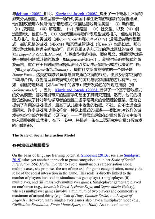 劳特利奇语言学习与技术手册 菲奥娜·法尔、利亚姆·默里 (中英对照电子书)