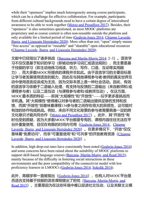 劳特利奇语言学习与技术手册 菲奥娜·法尔、利亚姆·默里 (中英对照电子书)
