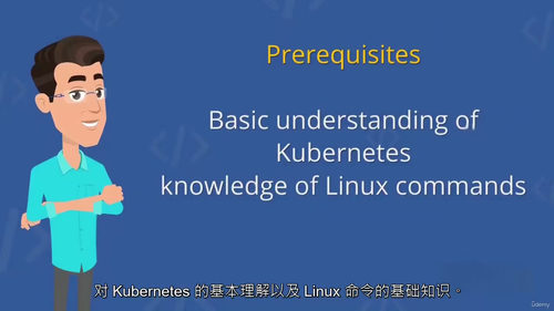 GCP 环境下 Kubernetes 引擎安全实战课程(中文