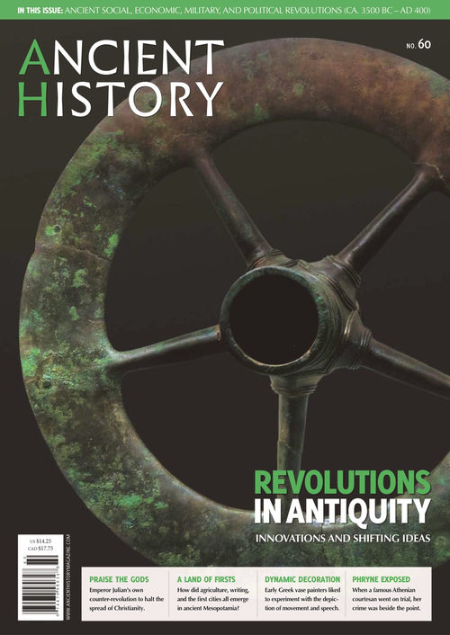 古代历史杂志 第60期, 2026年 (英文期刊)