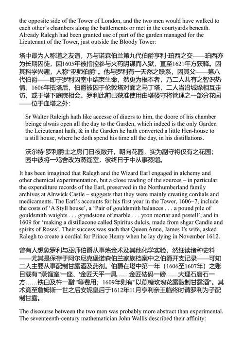 寻找黄金国 大卫·吉宾斯 (中英对照电子书)