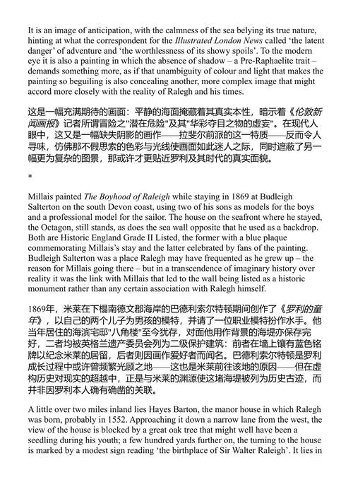 寻找黄金国 大卫·吉宾斯 (中英对照电子书)