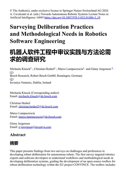 迈向自主机器人系统 安娜·卡瓦尔康蒂, 西蒙·福斯特, 罗伯特·理查森 (中英对照电子书)