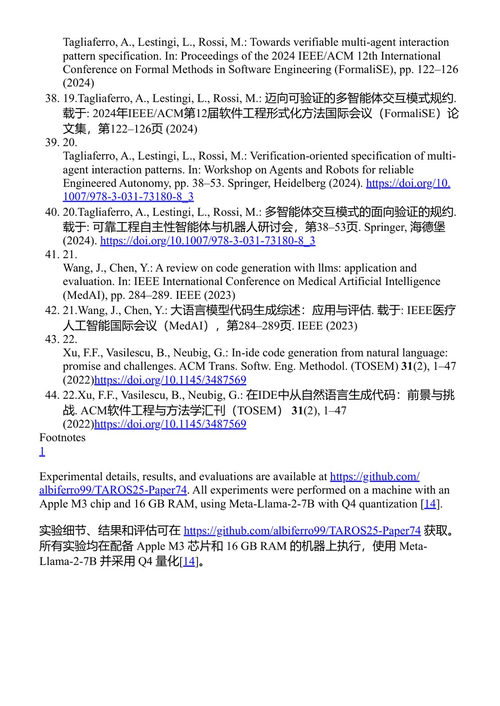 迈向自主机器人系统 安娜·卡瓦尔康蒂, 西蒙·福斯特, 罗伯特·理查森 (中英对照电子书)