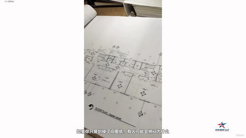 建筑施工现场的沟通秘籍：RFI、提交文件与安全管理实战课 (英文课程中文字幕)