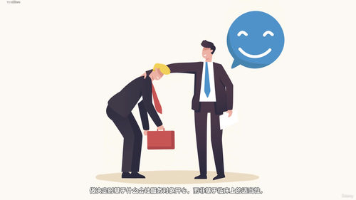 非营利组织和社会服务工作者自我关怀 (英文课程中文字幕)