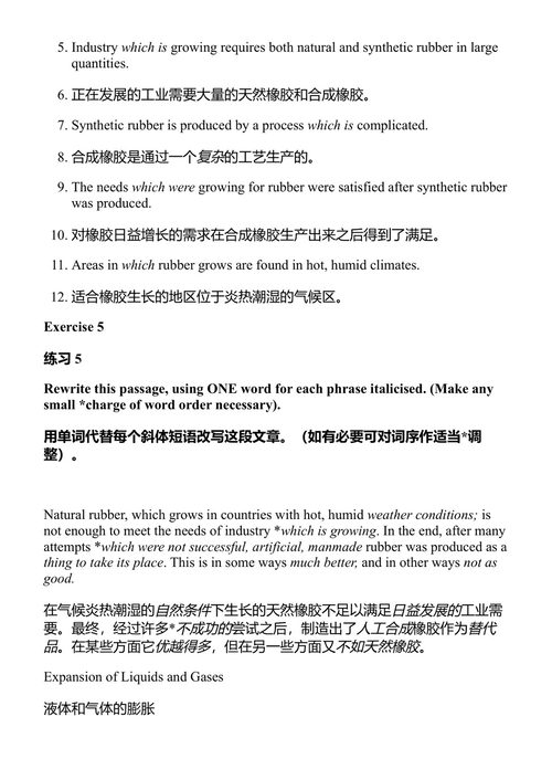 以简短、易读且优美的风格写作 马哈茂德·努尔穆罕默迪 和 贾法尔·卡泽米 (中英对照电子书)