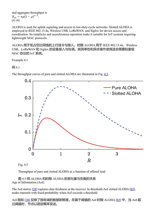 无线通信系统 从基础到6G 杜克林 & M·N·S·斯瓦米 (中英对照电子书)