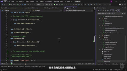 ASP.NET Core Minimal APIs 深度探索 (英文课程中文字幕)