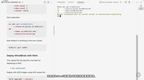 Docker容器化应用部署实战 (英文课程中文字幕)