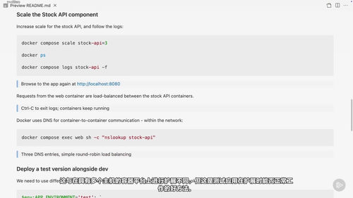 Docker容器化应用部署实战 (英文课程中文字幕)
