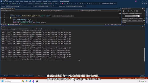 Visual Studio调试技术:C#程序员的高效排错指南 (英文课程中文字幕)