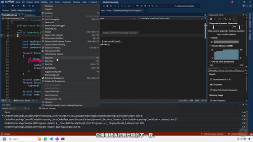 Visual Studio调试技术:C#程序员的高效排错指南 (英文课程中文字幕)