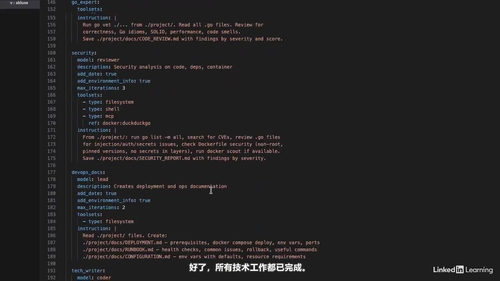 使用Docker构建和部署安全的AI工作负载 (英文课程中文字幕)