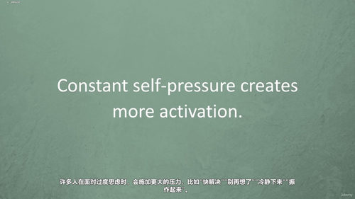 思想自由:停止过度思考的实用方法 (英文课程中文字幕)