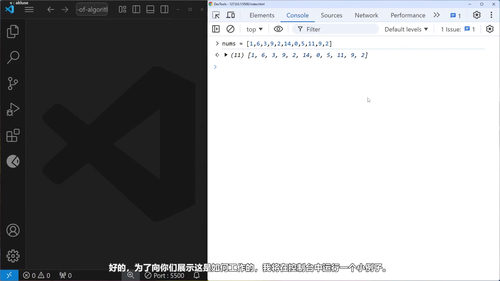 算法基础大师课 (英文课程中文字幕)