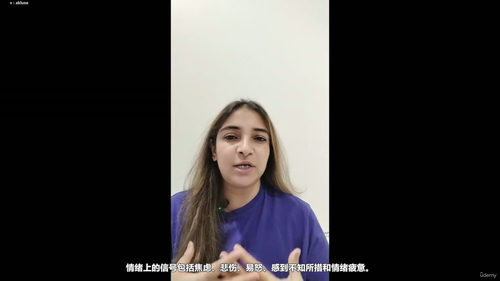 压力管理与心理韧性提升 (英文课程中文字幕)