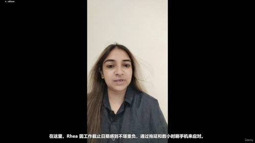 压力管理与心理韧性提升 (英文课程中文字幕)