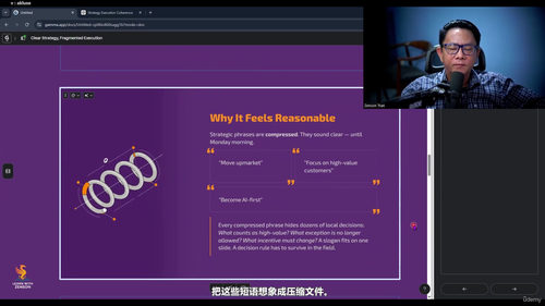 把ChatGPT变成你的商业战略伙伴 (英文课程中文字幕)