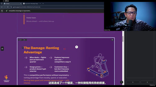 把ChatGPT变成你的商业战略伙伴 (英文课程中文字幕)
