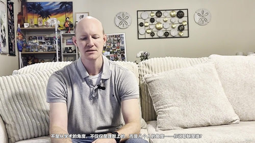 耶稣是谁:认识祂的身份与意义 (英文课程中文字幕)