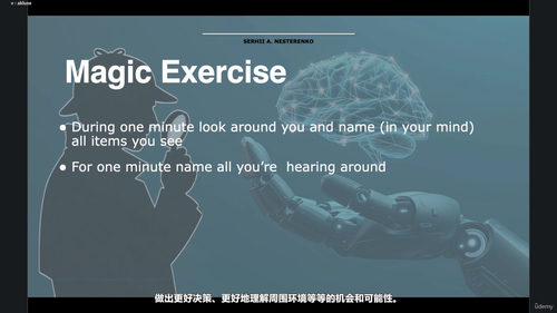 一分钟识破AI深度伪造 (英文课程中文字幕)