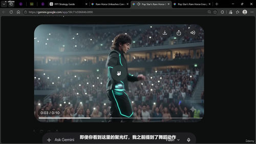 Google OMNI Flash与Veo 3.1 AI视频创作实战 (英文课程中文字幕)