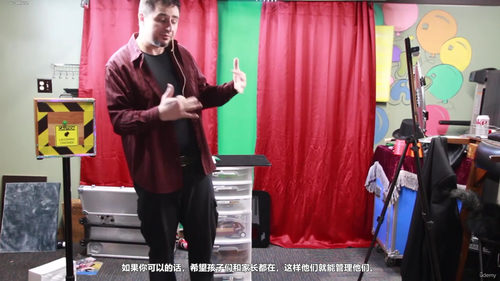 儿童生日派对魔术表演教程 (英文课程中文字幕)
