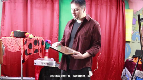 儿童生日派对魔术表演教程 (英文课程中文字幕)