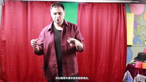 儿童生日派对魔术表演教程 (英文课程中文字幕)