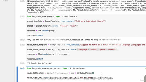 数据结构与算法实战：LeetCode刷题技巧精讲 (英文课程中文字幕)