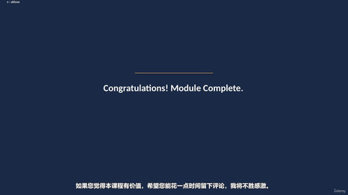 AI自由职业者技能栈:利用Claude Code、Cursor与Cowork搭建你的数字产品业务 (英文课程中文字幕)