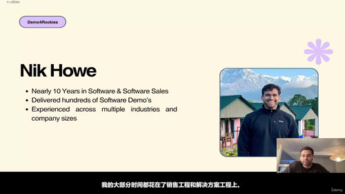 像专家一样做软件演示 (英文课程中文字幕)