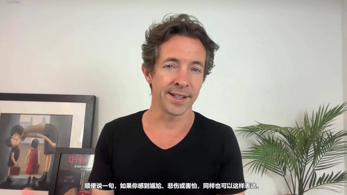 如何在困难对话中掌握主动权 (英文课程中文字幕)