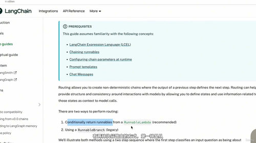 数据库与LangChain实战：开发者的智能数据处理指南 (英文课程中文字幕)