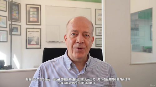 AI治理与ESG融合实战指南 (英文课程中文字幕)