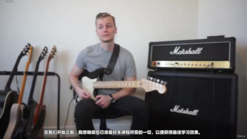 吉他进阶必学：中级乐理实战课 (英文课程中文字幕)