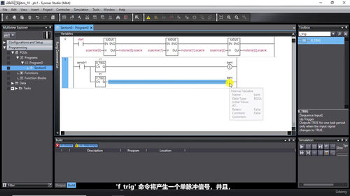 欧姆龙PLC编程实战：Sysmac Studio从入门到应用 (英文课程中文字幕)