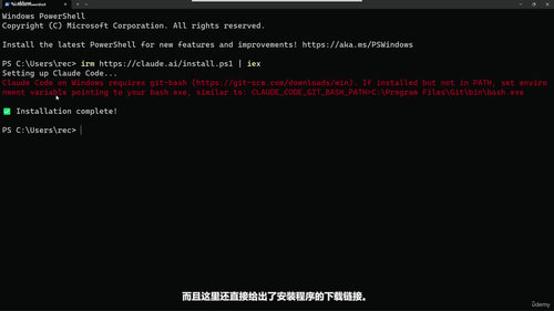 用Claude Code革新Windows系统管理:AI时代的运维实践课 (英文课程中文字幕)