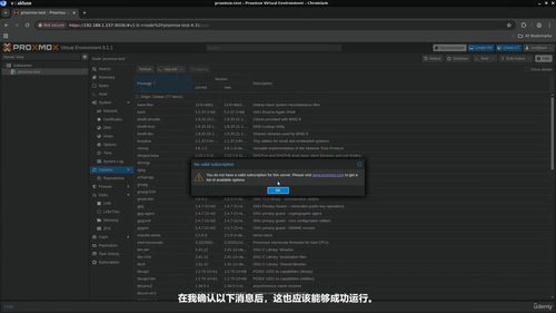 用Claude Code革新Windows系统管理：AI时代的运维实践课 (英文课程中文字幕)
