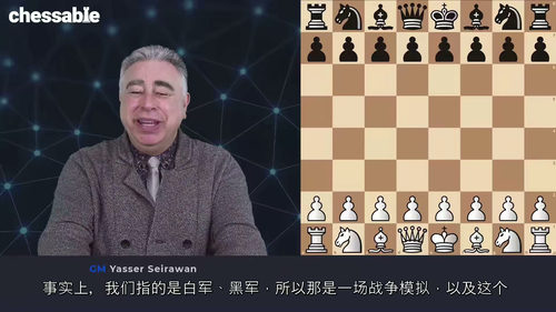 制胜国际象棋:特级大师雅瑟・塞拉万精讲课程(中文字幕英文视频