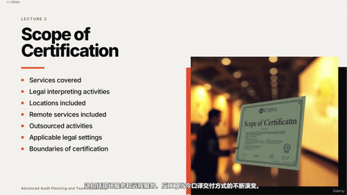 ISO 2028首席审核员证书课程——掌握法律口译服务认证审核的专业技能 (英文课程中文字幕)