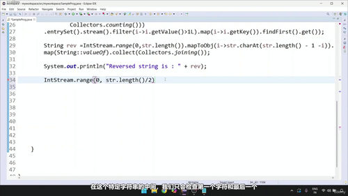 Java 8 Stream与LeetCode算法面试速成课 (英文课程中文字幕)