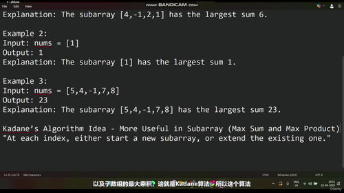 Java 8 Stream与LeetCode算法面试速成课 (英文课程中文字幕)