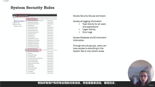 OneStream入门：维度与层级结构完全指南 (英文课程中文字幕)