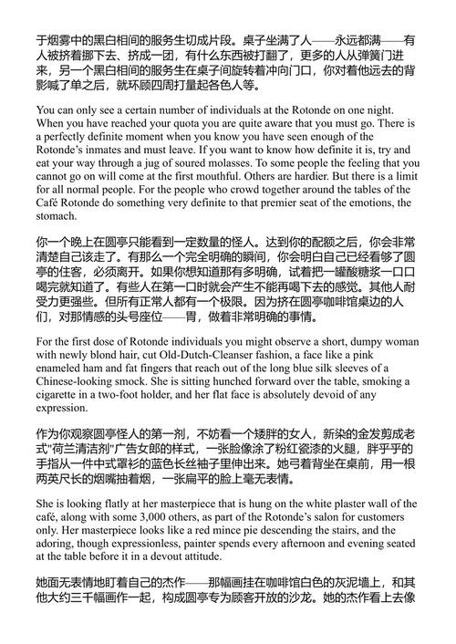 多伦多电讯 欧内斯特·海明威 (中英对照电子书)