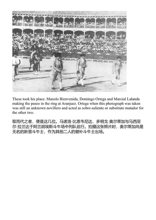 海明威作品全集 欧内斯特·海明威 (中英对照电子书)