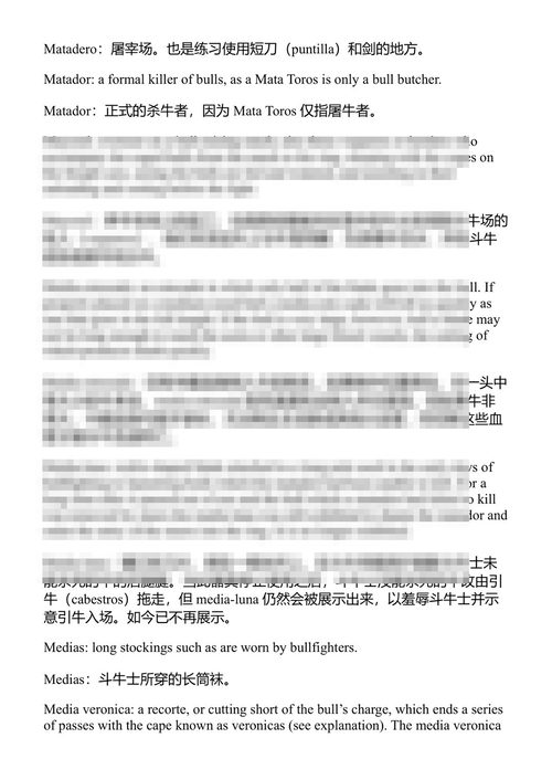海明威作品全集 欧内斯特·海明威 (中英对照电子书)