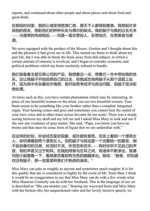 海明威新闻作品精选 海明威 (中英对照电子书)