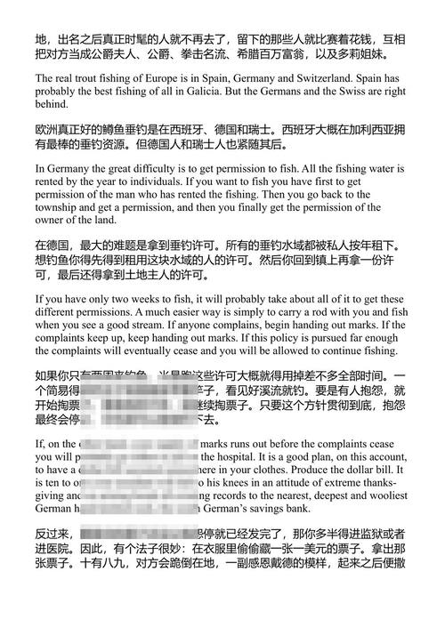 海明威谈钓鱼 欧内斯特·海明威 (中英对照电子书)
